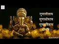 Shree Ganeshaay Dheemahi | Full Song Lyrics | श्री गणेशाय धीमहि शब्दरचना | Ajay-Atul | Shankar M |