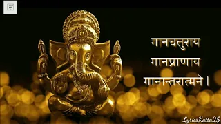 shree ganeshaay dheemahi full song lyrics ajay atul shankar m 