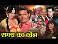 Lagu दारा सिंग और हेलन की खतरनाक फूल हिंदी एक्शन मूवी | Old Action Movie | The Killers Hum Sab Qatil Hain