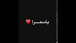كلمات اغنية يا سمرا ادهم سليمان دندنها