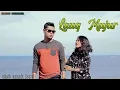Download Lagu SASAK TERBARU  LAUK MUJUR di paksa untuk menikah  duet manis gayus \u0026 maya terbaru versi regge cover