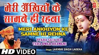 Download Meri ANkhiyon Ke Samne Hi Rehna| Devi Bhajan | Lakhbir Singh Lakkha,Pyara Saja Hai Tera Dwar Bhawani MP3