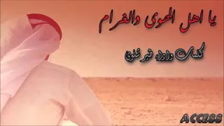 اغنيه غابت شمسنا فيلم خليج نعمة احمد فهمي غادة عادل ادوارد 