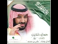 Hammal Al Thaqayel