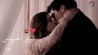 الوتر الحساس فريد وسيران شيرين Fred And Siren الطائر الرافراف 