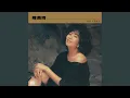 Download Lagu Dao Shan Huo Hai
