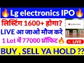 Download Lagu lg electronics ipo,lg electronics listing day,lg electronics ipo gmp 14 oct,lg electronics ipo news,