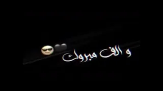 بعد الدراسه وتعب وهمك ونجحنا نحن يا عمي والليله راح تحلى اللمه وتقولوا الف مبروك دندنها