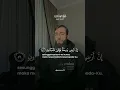 Download Lagu Setiap Yg Bernyawa Pasti Akan Mati Surah Al-'Ankabut Muhammad Dibirov