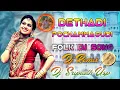 Download Lagu Dethadi Pochammagudi New Trending DJ Telugu folk DJ Song remix by DJ Sripadh