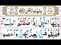 Download Lagu 065 Surah At Talaq Full [Surah Talaq Recitation with HD Arabic Text] Pani Patti Voice