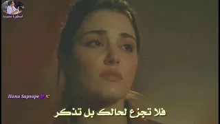 اذا القى الزمان عليك شرا كاظم الساهر هاندا ارتشيل حالات واتس اب حزينة 