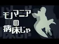 シュガーヘイト／luz×nqrse×ぷす
