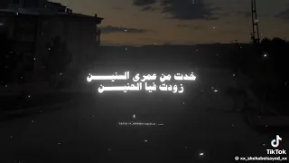 كنت فاكر روحي نسيت 