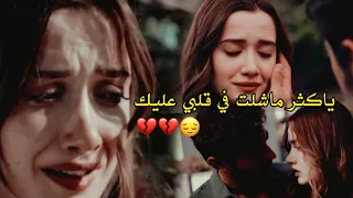 نانسي عجرم ياكثر   مرجان واتيش                 مسلسل الاعراف        دندنها