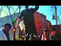 Download Lagu Na jane ek nigah main | Akram Ullah Khan | tik tok viral song #Akramullahkhan