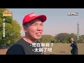 玖壹壹開地圖砲大戰南北？！預告與陳布朗將合作新作