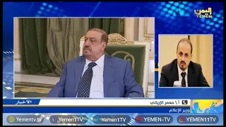 الارياني قراءة لابرز رسائل خطاب رئيس الجمهورية 