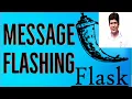 Python Flask Message Flashing