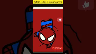 Create a Spiderman using pythoncoding Ipython programer