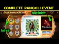 Download Lagu Complete New Rangoli Event ff | Color Iconic Bundle Kya Hai | Free Fire New Event| Light Fest Event