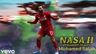 اهداف و مهارات محمد صلاح علي اغنية  ناسا    محمد خالد      دندنها