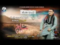 Download Lagu Saleem Ameen/New Song/Poet: Zubair Mukthar/Gwat Gon Sarger E