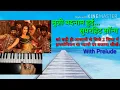 Download Lagu Munni Badnaam Hui superhit song Piano tutorial