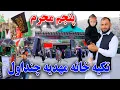 Download Lagu مراسم علم کشی تا یک روز دیگر در زیارت ابالفضل عباس/گزارش جمشیدغضنفری