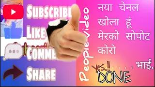 My First Blog Chhenal 4 Bacche Ko mra