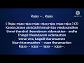 Download Lagu Roja Roja song lyrics |song by P.Unnikrishnan