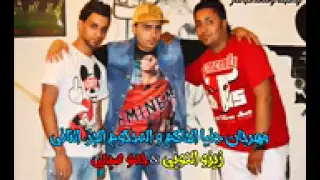 مهرجان فريق الاحلام و دنيا الحاكم و المحكوم الجزء الثانى   زيزو النوبى   حمو صبحى   توزيع بنوا      دندنها