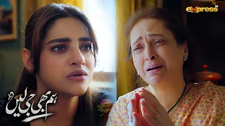 Mein Bohat Sharminda Hun Beta Mujhe Maaf Kardo😭 | Hum Bhi Ji Lain | Express TV