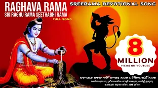 raghava rama sri raghu rama seethabhi rama sreerama devotional song