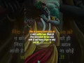Ninda Se ghabrakar Apna Lakshya na chhode