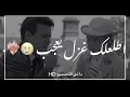 لف الكون😌💚 || حالات واتس اب 2022 || اجمل اغاني عراقيه جديده🔥🍃 || داني للتصميم HD