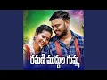 Lagu Ramani Muddula Gumma