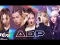 Download Lagu '최초 공개' ALLDAY PROJECT - WICKED #엠카운트다운 EP.894 | Mnet 250626 방송