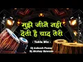 Download Lagu Mujhe Jeene Nahin Deti Hai (Tabla Mix) Dj Ankush Pawar \u0026 Dj Akshay Bawane | Mohammed Aziz Song