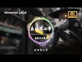 周杰伦&潘儿《夜的第七章》4K画质「如果邪恶 是华丽残酷的乐章 它的终场 我会 亲手写上」动态歌词版