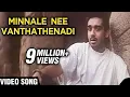 Download Lagu Minnale Nee Vanthathenadi Video Song | May Madham | A. R. Rahman | S.P. Balasubrahmanyam | Vineet