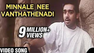 minnale nee vanthathenadi video song may madham a r rahman s p balasubrahmanyam vineet
