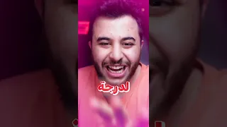 ارعب لعبة في العالم 