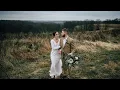 Boscobel Wisconsin Wedding during a cold November