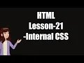 HTML Chapter 21 Internal Css How To Do