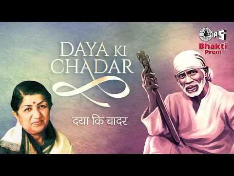 Download MP3 Daya Ki Chadar with Lyrics | Lata Mangeshkar | Sai Baba Bhajan | Divine Sai Song