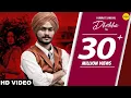 Download Lagu HIMMAT SANDHU : Dhokha (Official Video) Gill Raunta | Punjabi Sad Song | Ishtar Punjabi