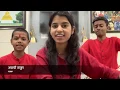 Download Lagu Vo Bharat Desh Hai Mera - Patriotic Song (COVER) by Maithili Thakur, Rishav Thakur and Ayachi Thakur