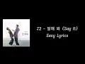 J2 (Yoon Siyoon, Hong Kyungmin) - 말해 봐 (Say It) The Best Hit OST || Easy Lyrics
