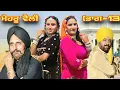Download Lagu ਮੇਹਰੂ ਵੈਲੀ//Mehru Vailly (ਭਾਗ-13) Shinda Dhaliwal/Harmeet Jassi #Mindovanjarn #Tarovanjarn 2025